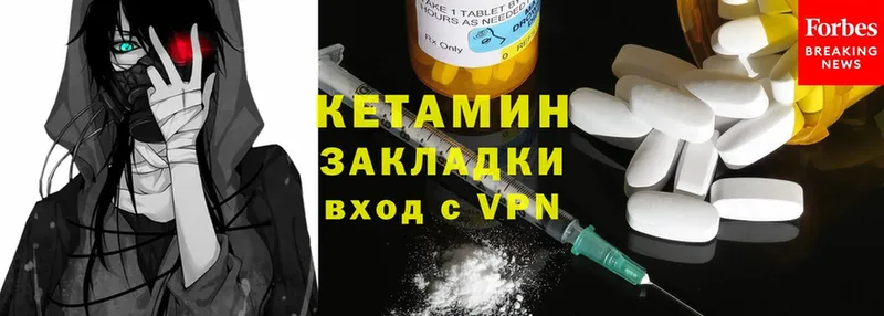 КЕТАМИН ketamine  хочу   omg   Джанкой 