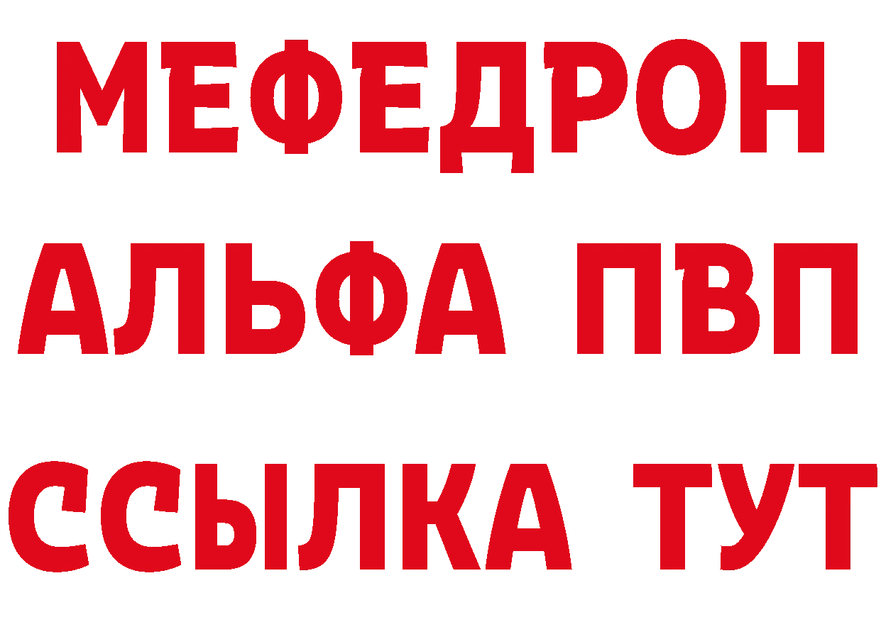 Еда ТГК марихуана ТОР сайты даркнета кракен Джанкой